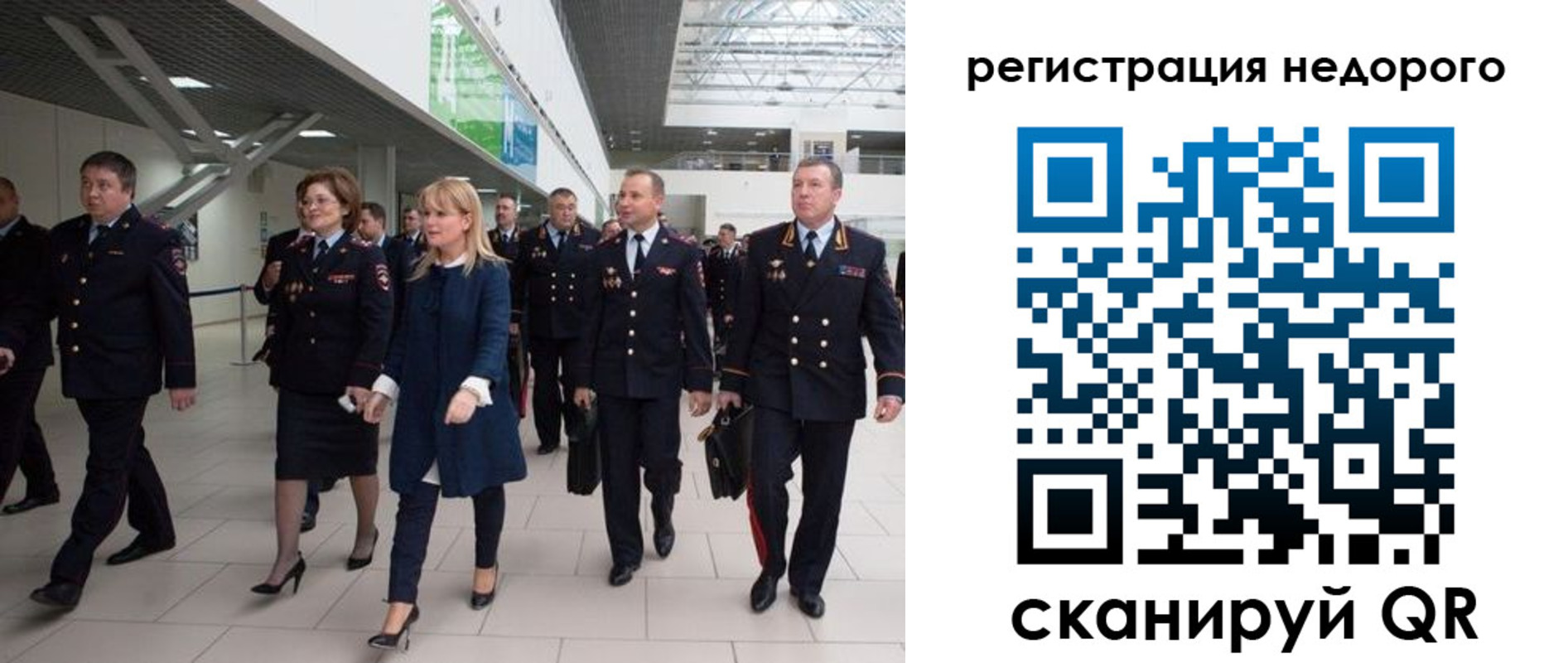 купить прописку в Чечне